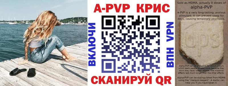 кракен зеркало  закладка  Перевоз  A-PVP крисы CK 