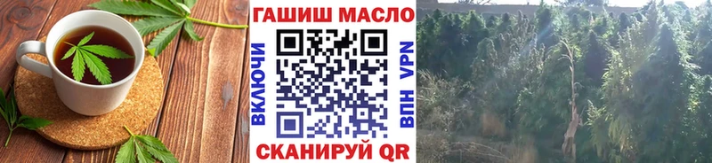 Cannafood марихуана  Перевоз 