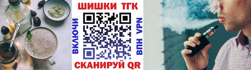Еда ТГК конопля Перевоз