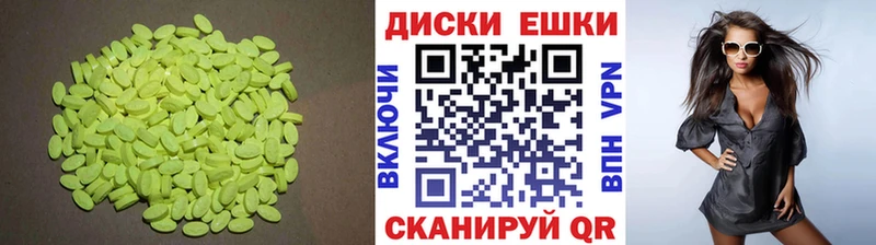 Ecstasy louis Vuitton  Перевоз 