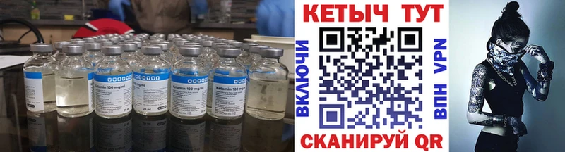 Кетамин ketamine  Перевоз 