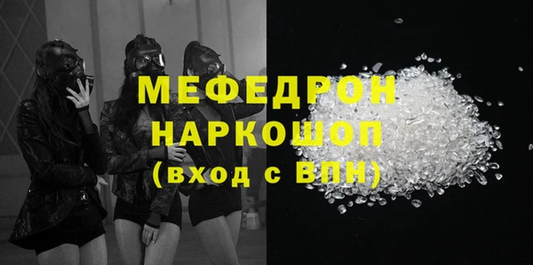 молекула духа Мегион