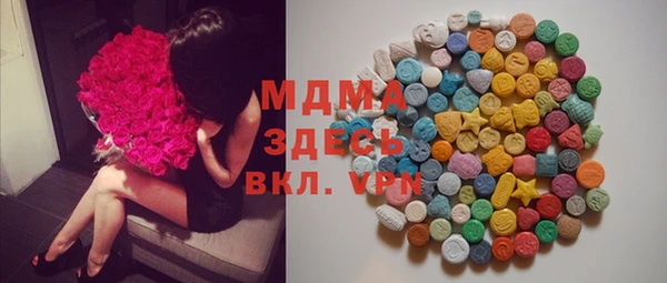 МДМА Медвежьегорск