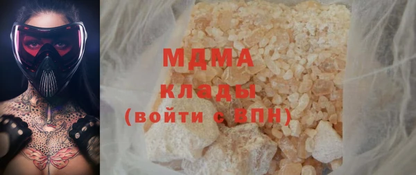 МДМА Медвежьегорск