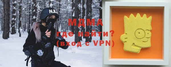 молекула духа Мегион