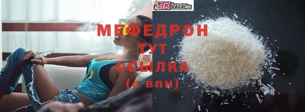 молекула духа Мегион