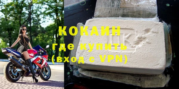 таблы Белая Холуница