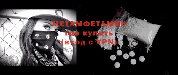 Альфа ПВП Медногорск