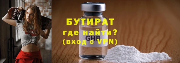 молекула духа Мегион