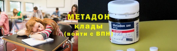 молекула духа Мегион