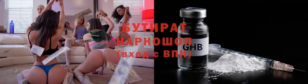 Альфа ПВП Медногорск