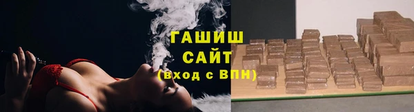 Альфа ПВП Медногорск