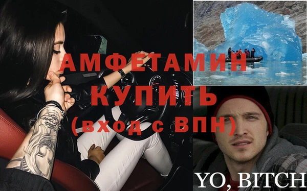 молекула духа Мегион