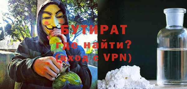 Альфа ПВП Медногорск