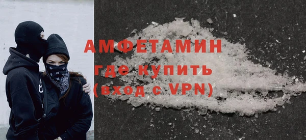 молекула духа Мегион