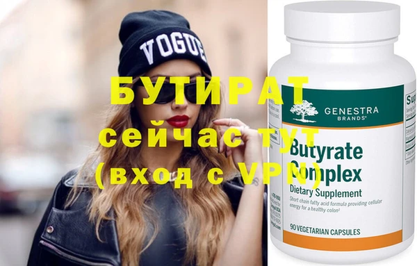 молекула духа Мегион