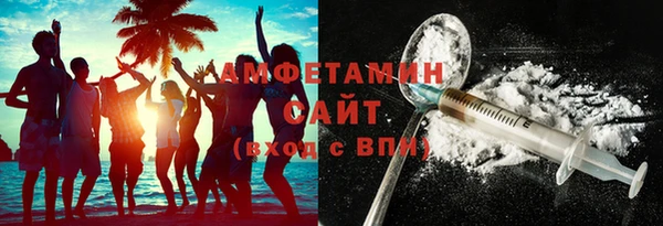 Альфа ПВП Медногорск