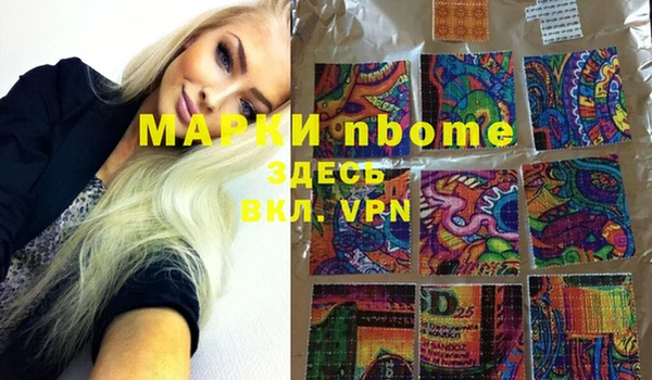 молекула духа Мегион