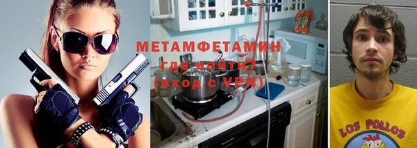 МДМА Медвежьегорск