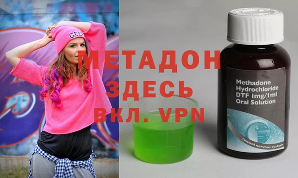молекула духа Мегион