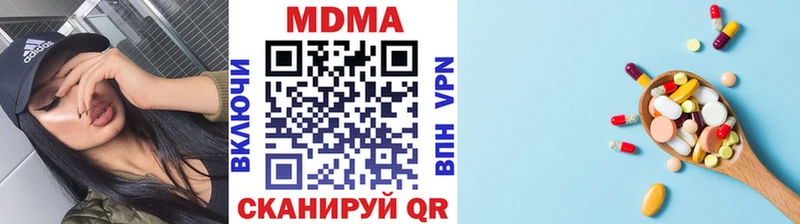 МДМА VHQ  Перевоз 