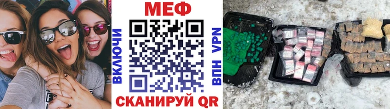 MEGA вход  что такое   Перевоз  МЯУ-МЯУ мука 