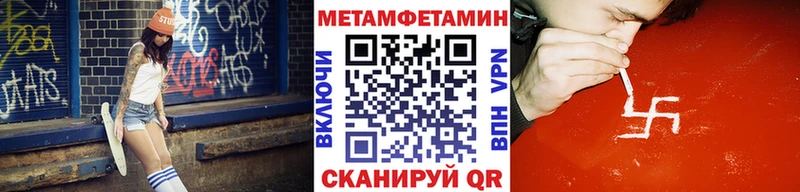 Первитин пудра  Перевоз 