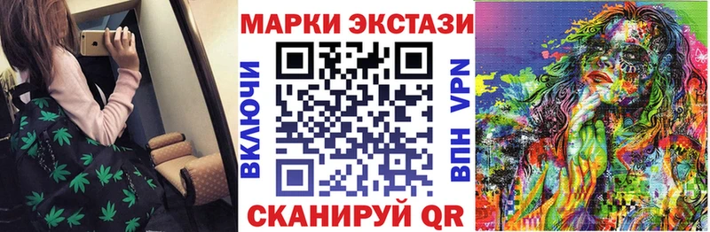 Марки NBOMe 1,5мг  Перевоз 